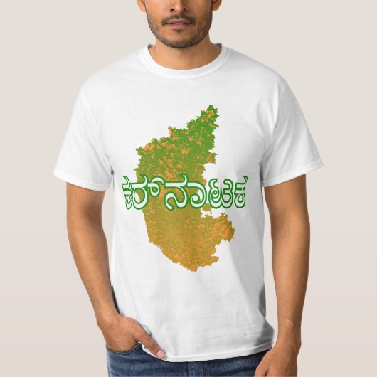 Karnataka T - Shirt (Vorderseite)