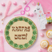 Karpas Diem!Papierplatte Pappteller (Party)