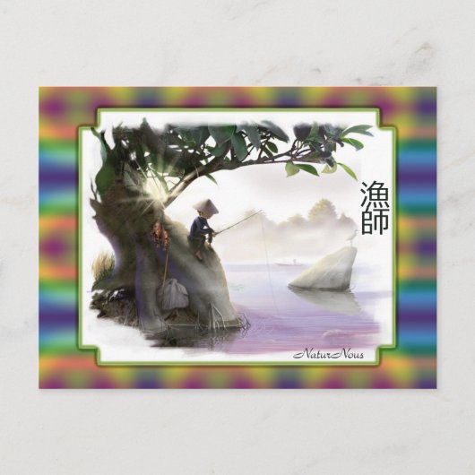 Karpfen Postkarte (Vorderseite)