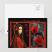 Karpfenflecht coquelicot postkarte (Vorne/Hinten)