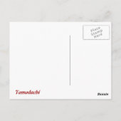 Karpfenflecht coquelicot postkarte (Rückseite)