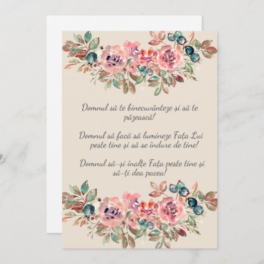 Karte (Vorne/Hinten)