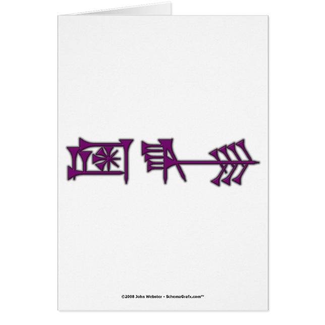 Karte Ama-gi3 (Vorne)