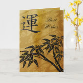 Karte Asien Gold Beste Wünsche oder Geburtstag (Gelbe Blume)