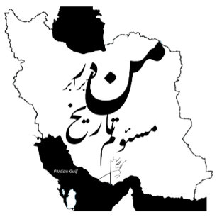 Karte des Iran mit Mohammad Reza Schahs historisch Armbanduhr
