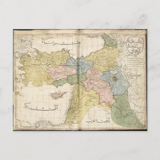 Karte des Nahen Ostens von Cedid Atlas (1803) (Vorderseite)