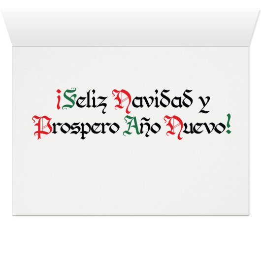 Karte "F es para Feliz Navidad" (Innenansicht Horizontal (Unten))