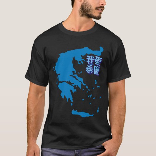 Karte Griechenlands T-Shirt (Vorderseite)