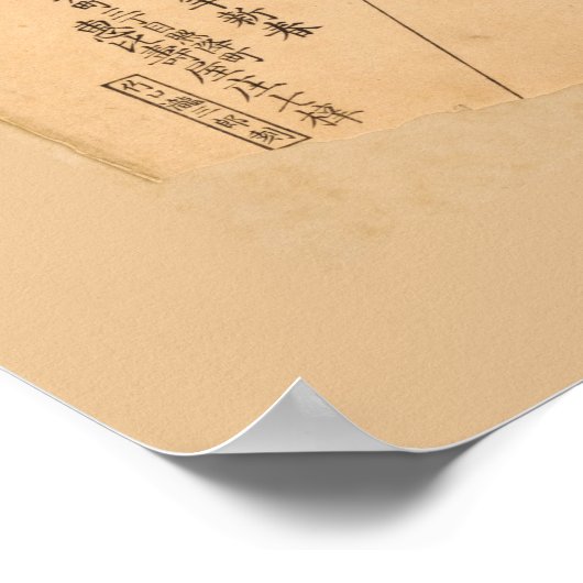 Karte Japans (1864) Poster (Ecke)