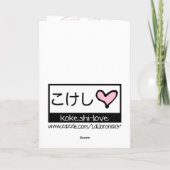 Karte Kirschblütes Kokeshi (Rückseite)