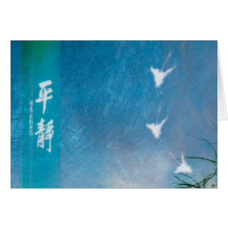 Karte mit chinesischen Zeichen für Ruhe