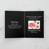 Karte "Muttertag" (Innenseite)