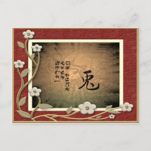 Karte-Postale Japonaise-Kalligraphie Postkarte