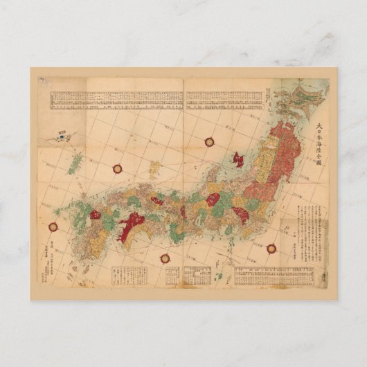 Karte von Japan (1864) (Vorderseite)