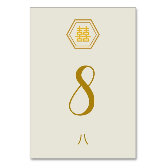 Kartennummer - Doppeltes Glück Tischnummer (Vorderseite)