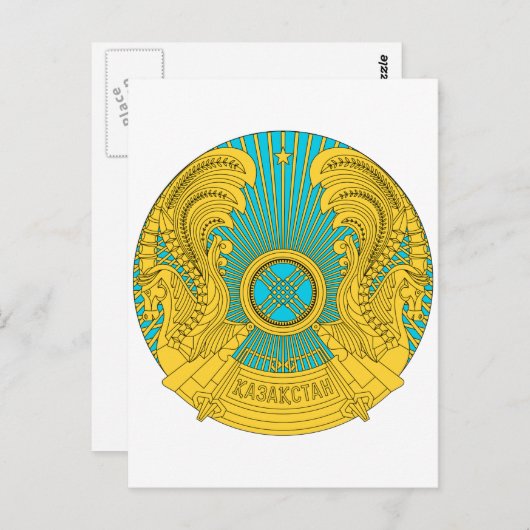 Kasachstan-Emblem Postkarte (Vorne/Hinten)