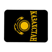 Kasachstan Magnet (Horizontal)