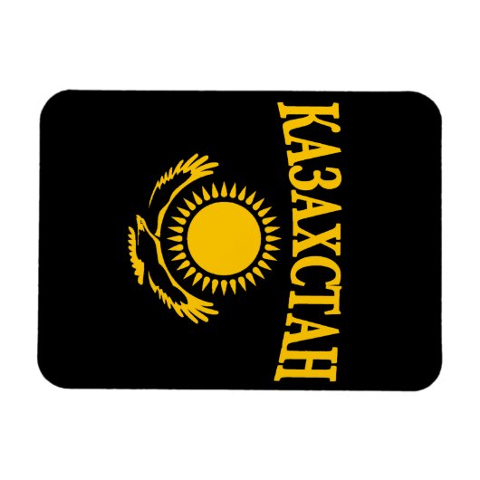 Kasachstan Magnet (Horizontal)