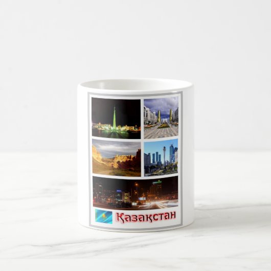 Kasachstan - Mosaik - Kaffeetasse (Mittel)