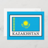 Kasachstan Postkarte (Vorne/Hinten)