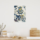 Kasasagi: Elegant Calligraphy "Magpie" 26002002 Poster (Küche)