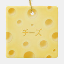"Käse" in japanischer Niedlicher Käseauswahl
