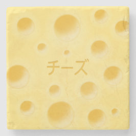 "Käse" in japanischer Niedlicher Käseauswahl Steinuntersetzer