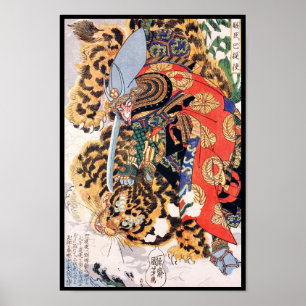 Kashiwade no Hanoshi aus der Reihe Acht Hundert Poster