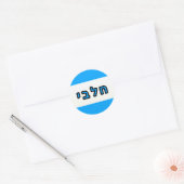 Kashrus Stickers - Hebräisch für Milch (Umschlag)