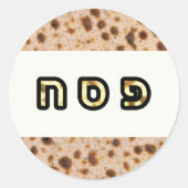 Kashrus Stickers - PESACH auf Hebräisch (Vorderseite)