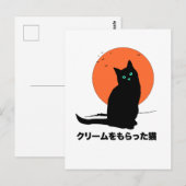 Kat, die Creme Got Postkarte (Vorne/Hinten)