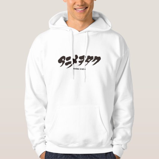 [Katakana] Anime Otaku (Wotaku) Hoodie (Vorderseite)