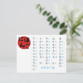 Katakana Chart Postcard Postkarte (Stehend Vorderseite)