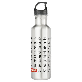 Katakana Edelstahlflasche