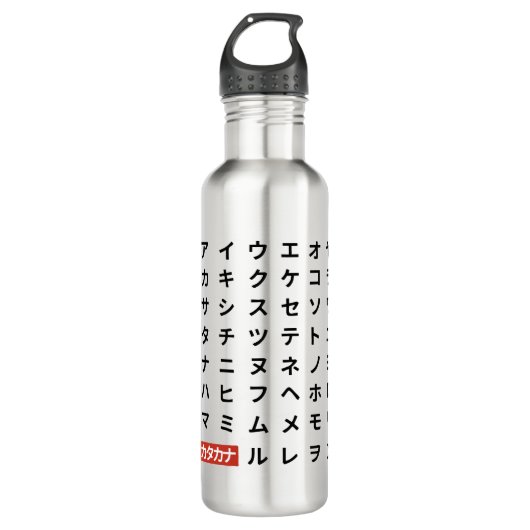 Katakana Edelstahlflasche (Vorderseite)