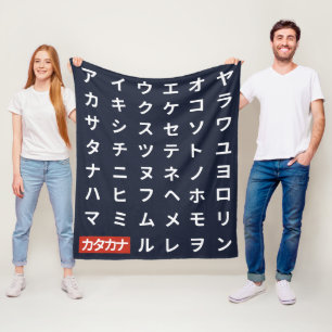Katakana Fleecedecke