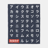 Katakana Fleecedecke (Vorderseite)