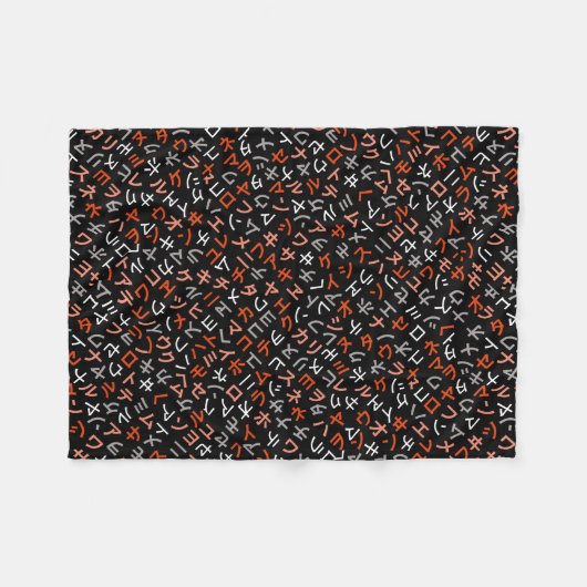 Katakana Fleecedecke (Vorderseite (Horizontal))