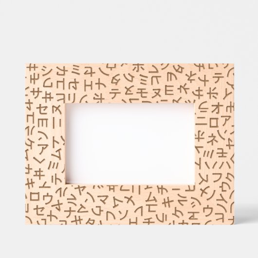 Katakana Geätzte Rahmen (Vorderseite)