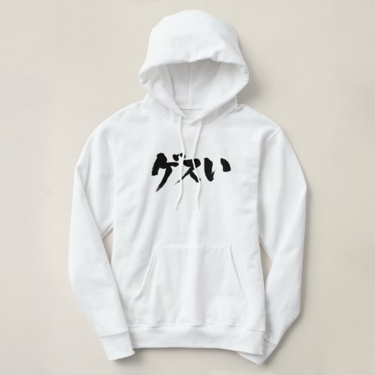 [Katakana+Hiragana] gemeiner Landsmann Hoodie (Design vorne)