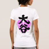 [Katakana + Kanji] Liebe Ohtani T-Shirt (Rückseite)