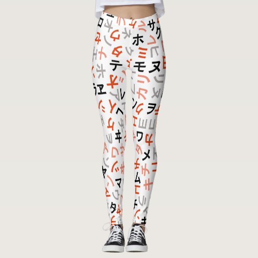 Katakana Leggings (Vorderseite)