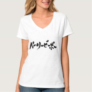 [Katakana] Party T-Shirt