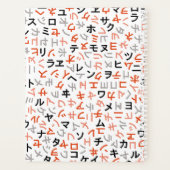 Katakana Planer (Rückseite)