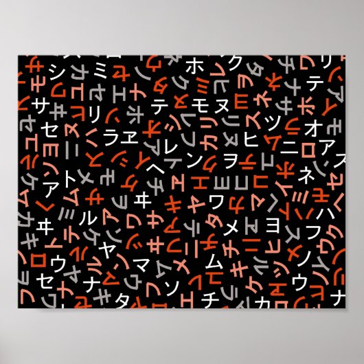Katakana Poster (Vorne)