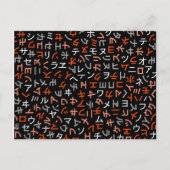 Katakana Postkarte (Vorderseite)