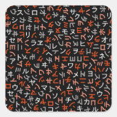 Katakana Quadratischer Aufkleber (Vorderseite)