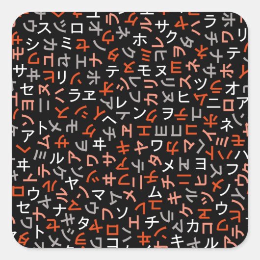 Katakana Quadratischer Aufkleber (Vorderseite)