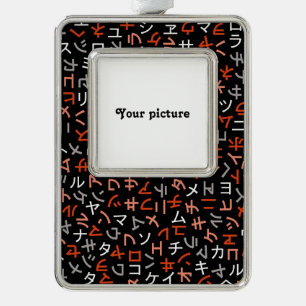 Katakana Rahmen-Ornament Silber