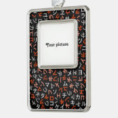 Katakana Rahmen-Ornament Silber (Links)